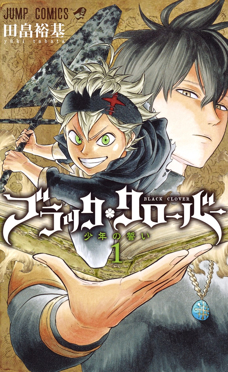 Black Clover cover