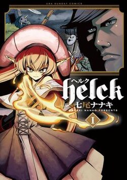Helck cover