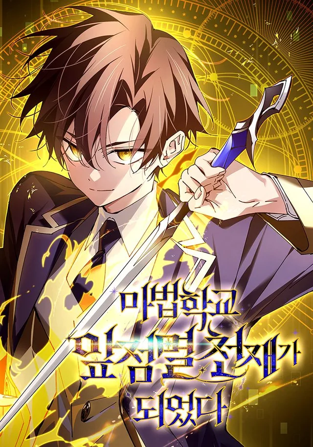 Magic Academy's Genius Blinker cover